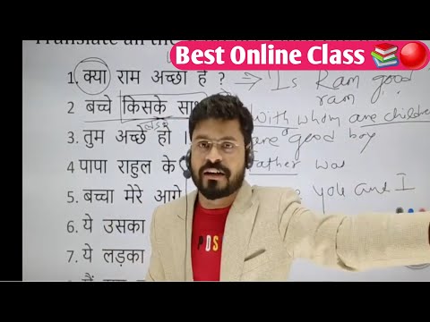 Ajay Sir Sunday Live Class For Spoken English