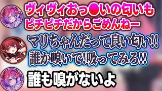 自分のおっぺぇの匂いを明かすヴィヴィに煽られるマリン船長w【綺々羅々ヴィヴィ/宝鐘マリン/ホロライブ/切り抜き】