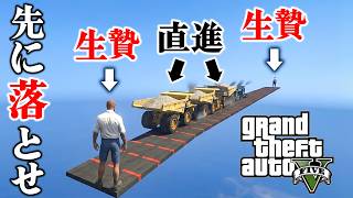 プロドライバーの本気がヤバすぎるw【GTA5】