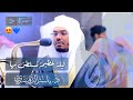 د.ياسر الدوسري حنجره تقرع القلوب بخشوع رهيب في ليلة مباركة من رحاب المسجد الحرام | 27 رمضان 1441هـ mp3 د.ياسر الدوسري حنجره تقرع القلوب بخشوع رهيب في ليلة مباركة من رحاب المسجد الحرام | 27 رمضان 1441هـ mp3