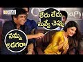 సమంతా మరియు నాగార్జున సూపర్ ఫన్నీ సం�