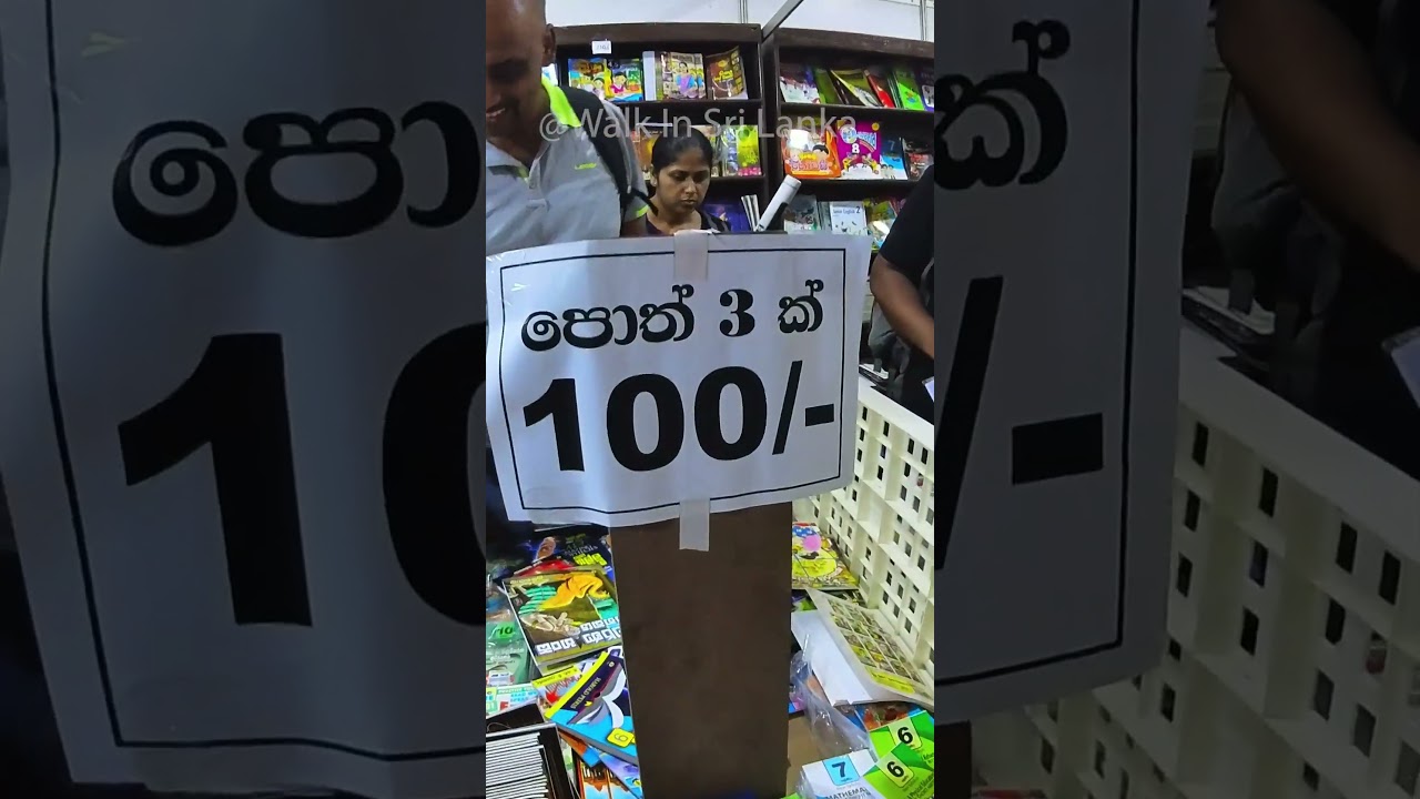 3 Books Just Rs 100 😲😍  |  BMICH Book Fair 2023 📚✏️😍