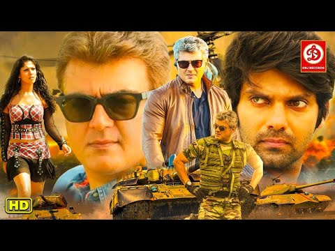 Arrambam