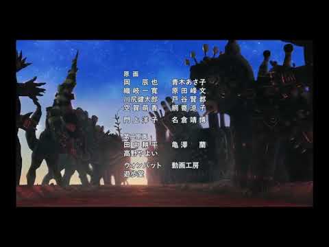 Ogre You Asshole - White House (OST Space Dandy 2) (Cap. 8) (Ending) (2014)