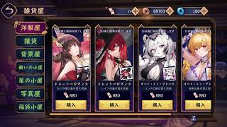 罰ゲーム麻雀していってる
