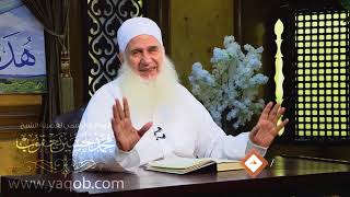 صورة فمعتقها أو موبقها | هدىً وشفاء - ح25 |  رمضان 1443 ه