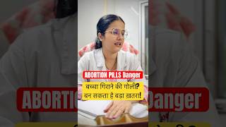 Abortion की गोली घर पर ली? हो सकता है जानलेवा ख़तरा! | Abortion Pills Side Effects Explained