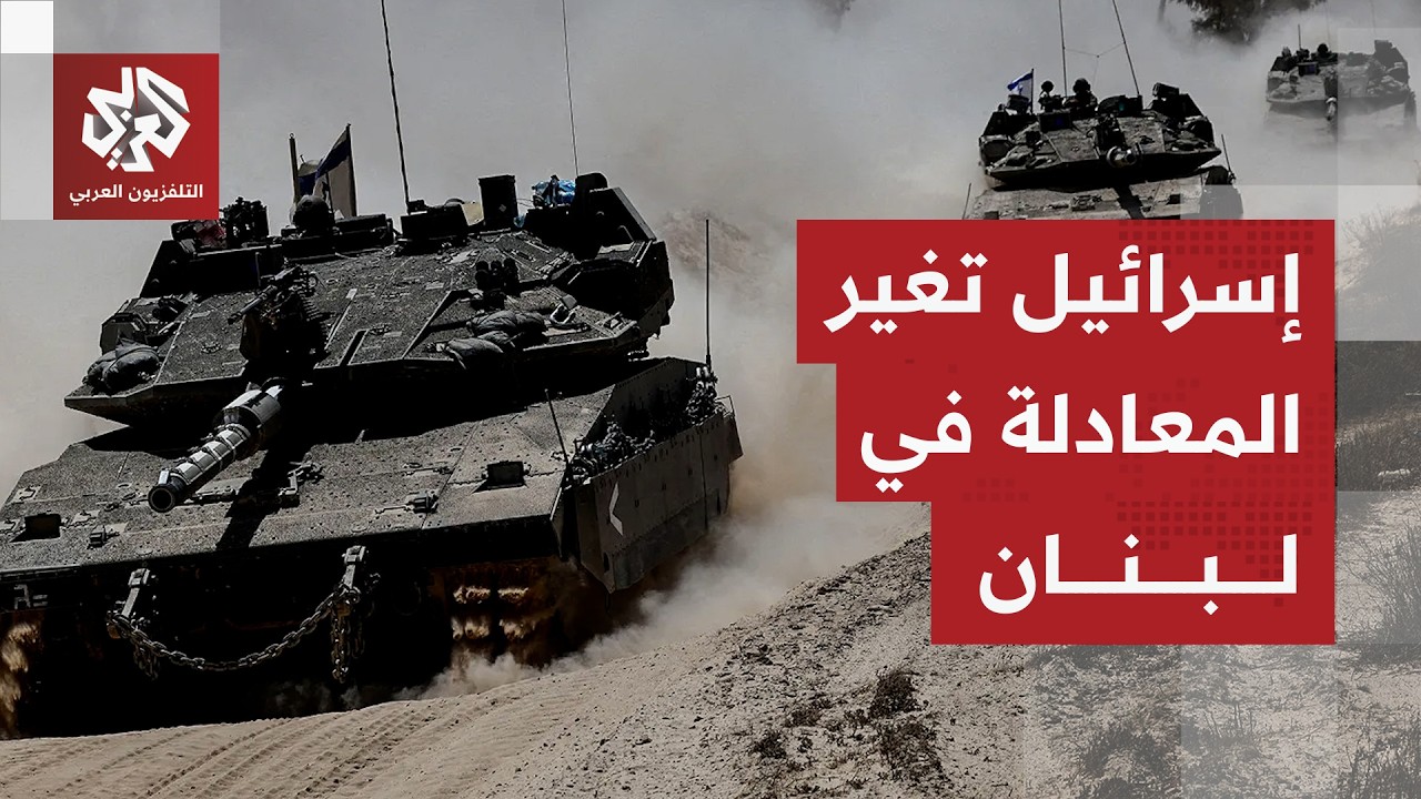 إسرائيل توسع نطاق هجماتها في لبنان وتستنفر قواتها على الحدود .. هل تخطط لاجتي?