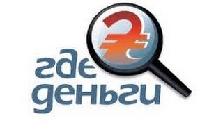 США 512: Как дело было - 7. Где деньги, Зин? Или как померк социалистический идеал.