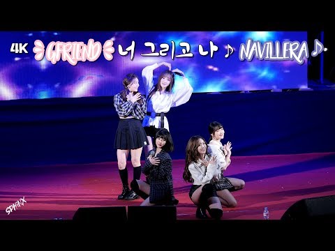 191029 GFRIEND - 너 그리고 나 (고정캠 4K 여자친구, NAVILLERA @호남대축제) 직캠 FANCAM by SPHiNX