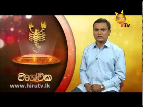 Hiru TV