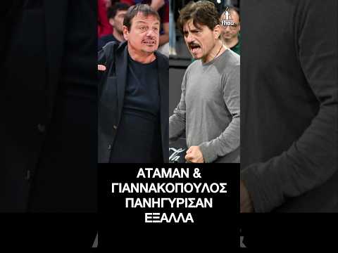 Δ. Γιαννακόπουλος: ☘️ Έγιναν 