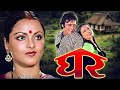रेखा की हिंदी सुपरहिट मूवी विनोद मेहर�