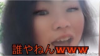 今、話題のスナップチャットで遊んでみた❣️
