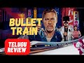 Bullet Train Review telugu | Brad Pitt |Netflix