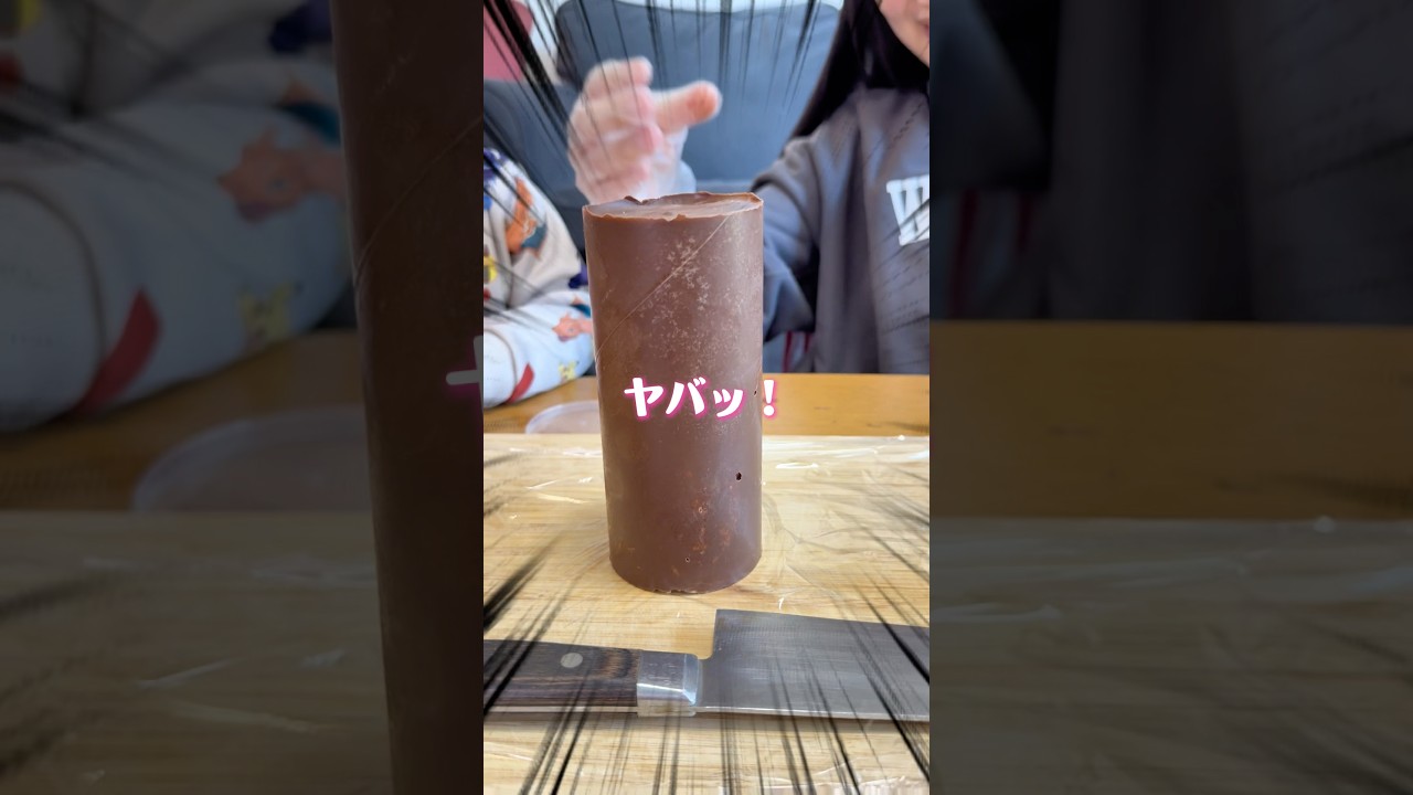 ギルティプリングルスが美味しすぎた！ #shorts