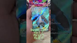 Pulled a Clean Hit from Inferno X! (Not the Rare One… Yet!) #pokemon #pokemontcg #pokemoncards #tcg