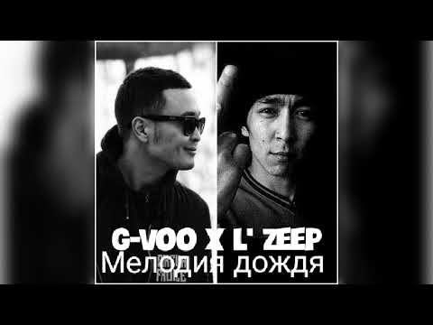 G-Voo X L' Zeep - Мелодия дождя