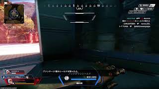 Apex配信