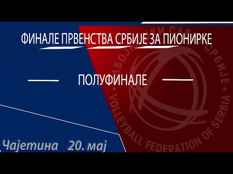 Finale prvenstva Srbije za pionirke -  POLUFINALE ( Čajetina 20.05.2023.)