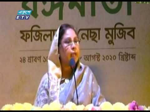 একটি স্বাধীন-সার্বভৌম রাষ্ট্রের অভ্যুদয়ের সংগ্রামের নেতা জাতির পিতা বঙ্গবন্ধু শেখ মুজিবুর রহমান