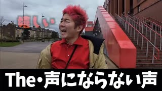 リバプール好きな人は必見!どば師匠がこんな喜んでる姿初めてみるwwwww【レイクレ切り抜き動画】