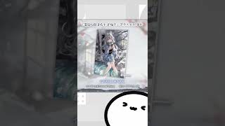 【ホロライブグッズ】ベスティア・ゼータ 誕生日記念2023#shorts #hololive  #ベスティアゼータ  #ホロライブ