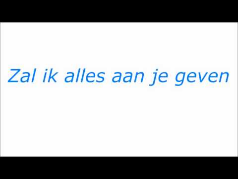 Monsif Ft  Souhaila (lyrics videoClip)