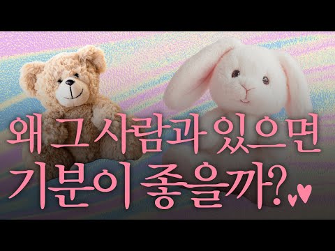 의식 수준이 높은 사람의 비밀✨