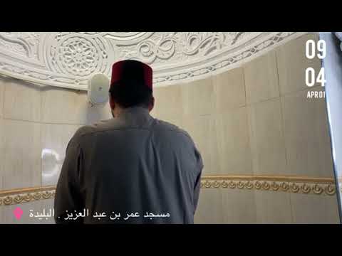 القارئ بصري سيف الحق (سورة البقرة)