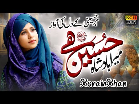Muharram Manqabat 2021 | Mera Badshah Hussain Hai | Konain Khan | Official Video