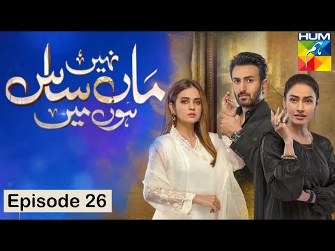 Maa Nahi Saas Hoon Main Episode 26 Teaser - 27th November 2023 - HAR PAL GEO DRAMA REVIEW#foryou