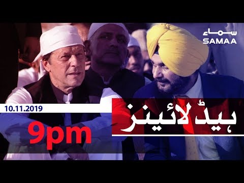 Samaa Headlines - 9PM - 10 November 2019