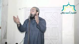 التأمين على الآخرة | #خطبة_الجمعة | د . أحمد جلال image