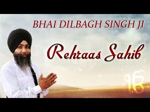 ਰਹਰਾਸਿ ਸਾਹਿਬ | रहरास साहिब | Rehras Sahib| Full Path | Bhai Dilbagh Singh Ji | Sweet Voice