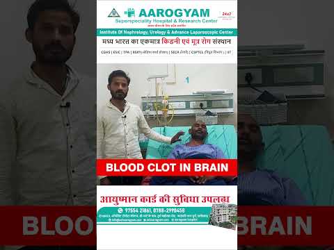 Patient Video