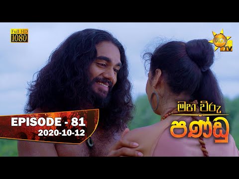 Hiru TV