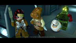 LEGO®スター・ウォーズ／フォースの覚醒 EX01 ポーの救出作戦