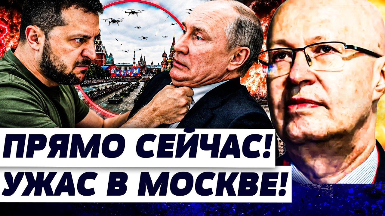 🤯В ЭТИ МИНУТЫ! СИТУАЦИЯ НАКАЛЯЕТСЯ! ЗЕЛЕНСКИЙ ОТДАЛ ПРИКАЗ! ВСЯ МОСКВА НА УШ