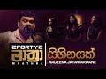 Sihinayak Nadeeka Jayawardane On 2forty2 Maathra