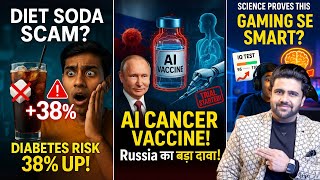 Diet soda cause diabetes?, Apple’s AI War Begins, China’s Self Driving Tractor, Instagram, Elo