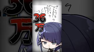 樹形図耐久【長尾景/にじさんじ】