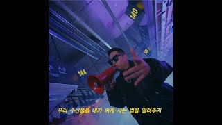 수산물 30% 할인 받는 방법 #shorts