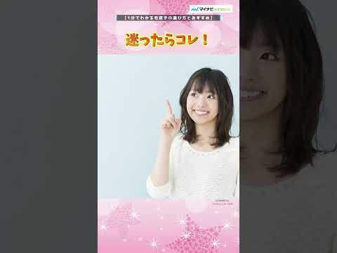 ペンライト2本　乃木坂46  堀未央奈　ケース付き 乃木坂46欅坂46ペンライト堀未央奈のケースストラップ付き写真集5冊