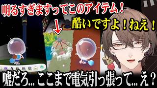 【ぽこあポケモン】海底にやっとの思いで電柱を建てた社長、提灯の存在を知ってしまう。。。【ブクブクうみぞこの街 / 加賀美ハヤト にじさんじ】