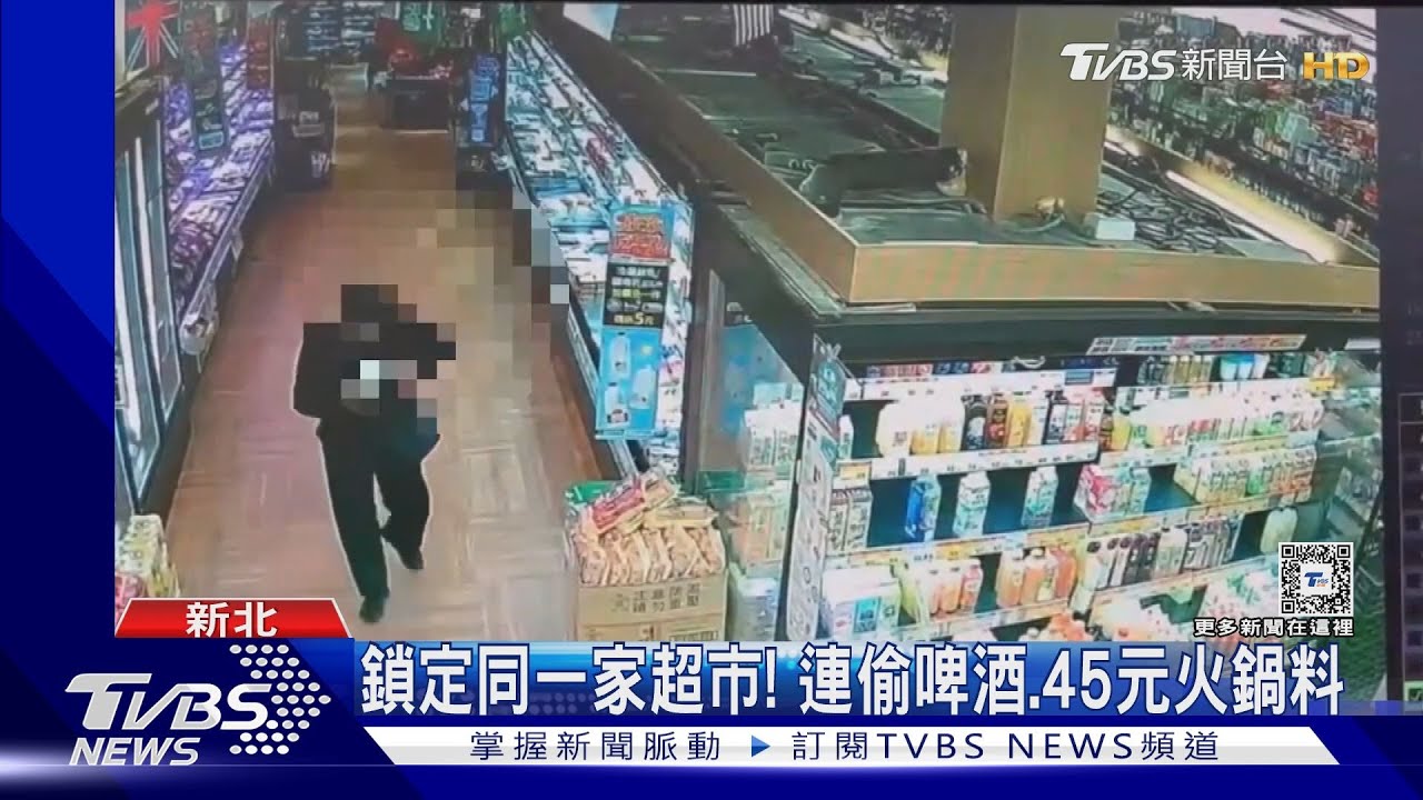躲避查緝？「禿頭塗黑」　偷男辯「造型好看」