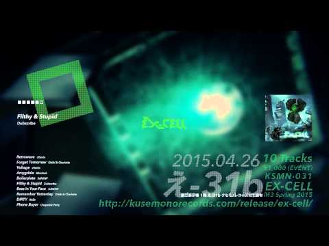 [2015 Spring M3] EX-CELL [Kusemono Records]