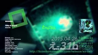 [2015 Spring M3] EX-CELL [Kusemono Records]
