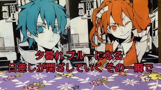 【ロキ】オツキミリサイタル歌ってみた!
