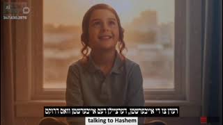 🌛"הער איר אויס" | חיזוק יומי | הרה"ג רבי יואל רוטה שליט"א | מוצ"ש שמות תשפ"ו